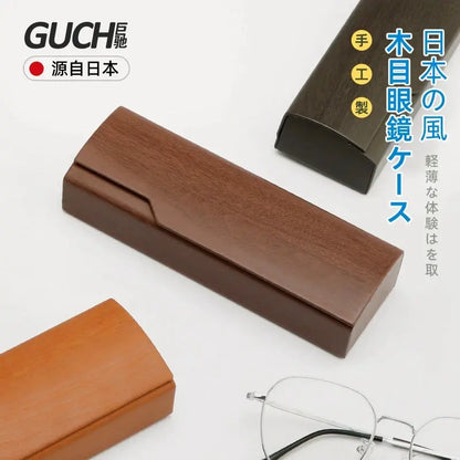 Glasses Case, Luxury Simple Retro Creative Personality Portable Anti-Pressure Eye Sunglasses Storage Box Jim Display